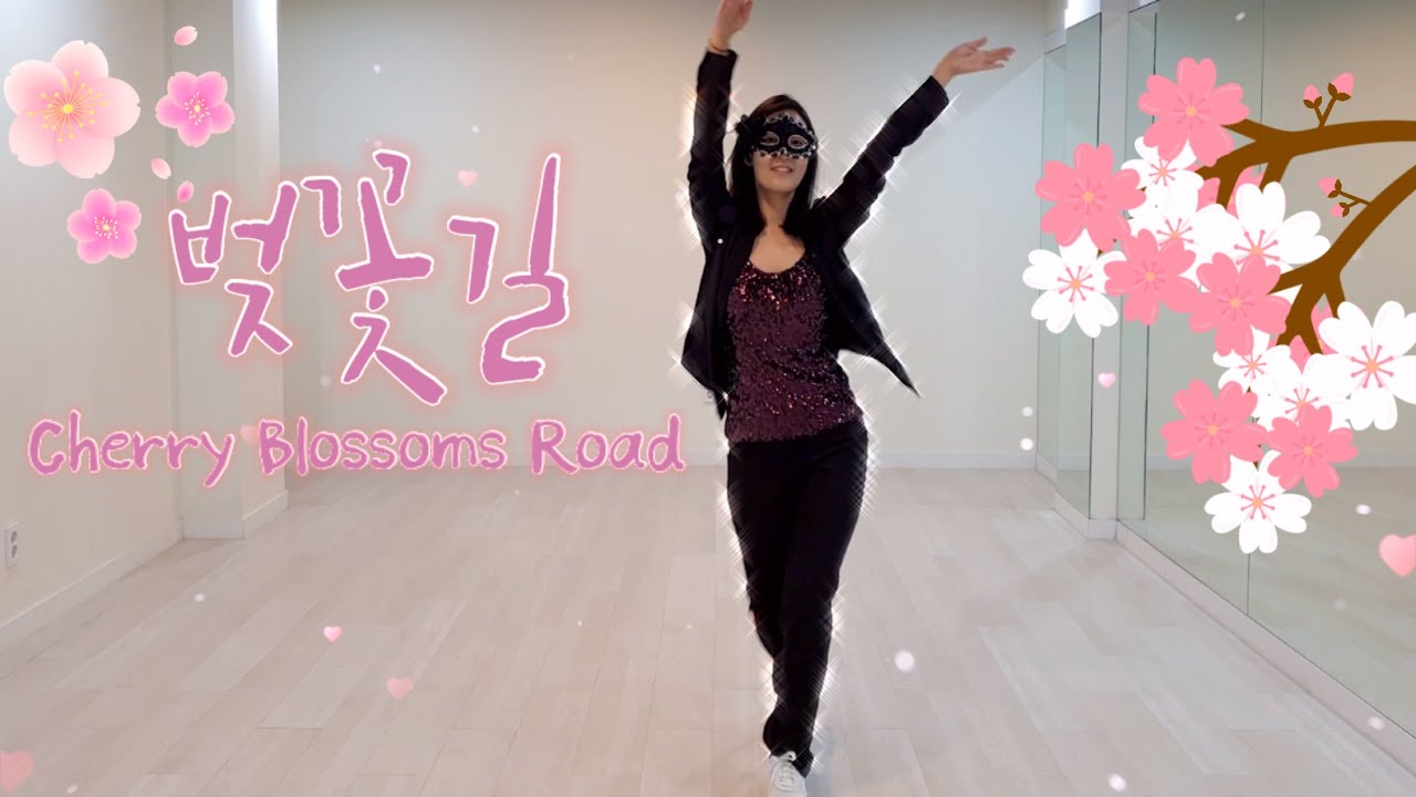 벚꽃길 Cherry Blossoms Road Line Dance 장윤정 초급 스텝설명 [스텝바이손 라인댄스