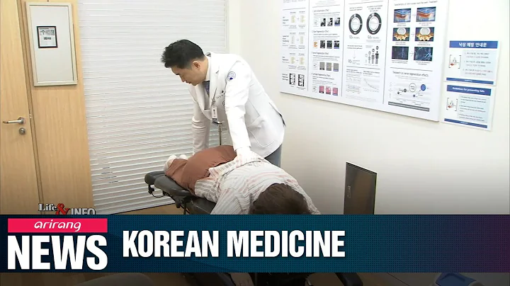 Medical tourists visiting for Korean medicine on the rise - DayDayNews