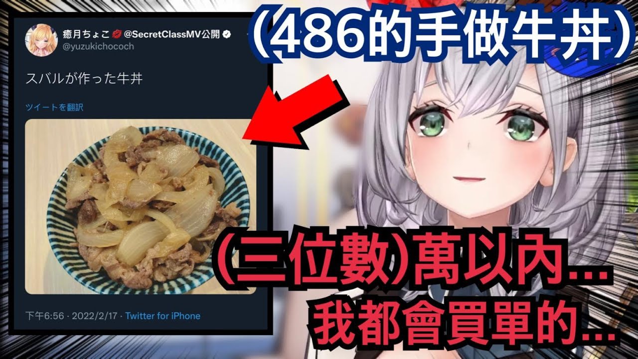 願意出天價購買