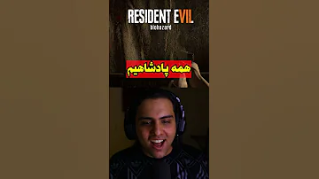 همه پادشاهیم 