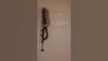 الذين يتلون الكتاب حق تلاوته | سورة البقرة | تلاوة الشين سعد الغاميدي