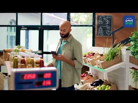 مقدمة كورس إدارة المخزون فى المطاعم صفات أمين المخازن إدارة سلاسل الإمداد مع أكاديمية إعمل بيزنيس