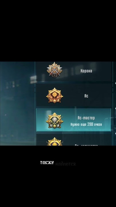 #пабг #pubgmobile #зона #сталкер #mobilegame - YouTube