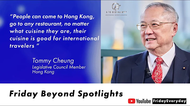 Tommy Cheung in conversation: Friday Beyond Spotlights | S3E5 - DayDayNews