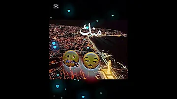 أغنية ساندريلا طيحة صباطها ابوني الجزائر راي جزائري Raialgerien جديد 