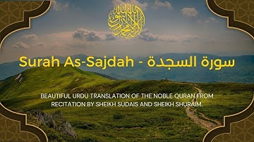 Surah As-Sajdah - سورة السجدة | with Urdu Translation | Blackscreen