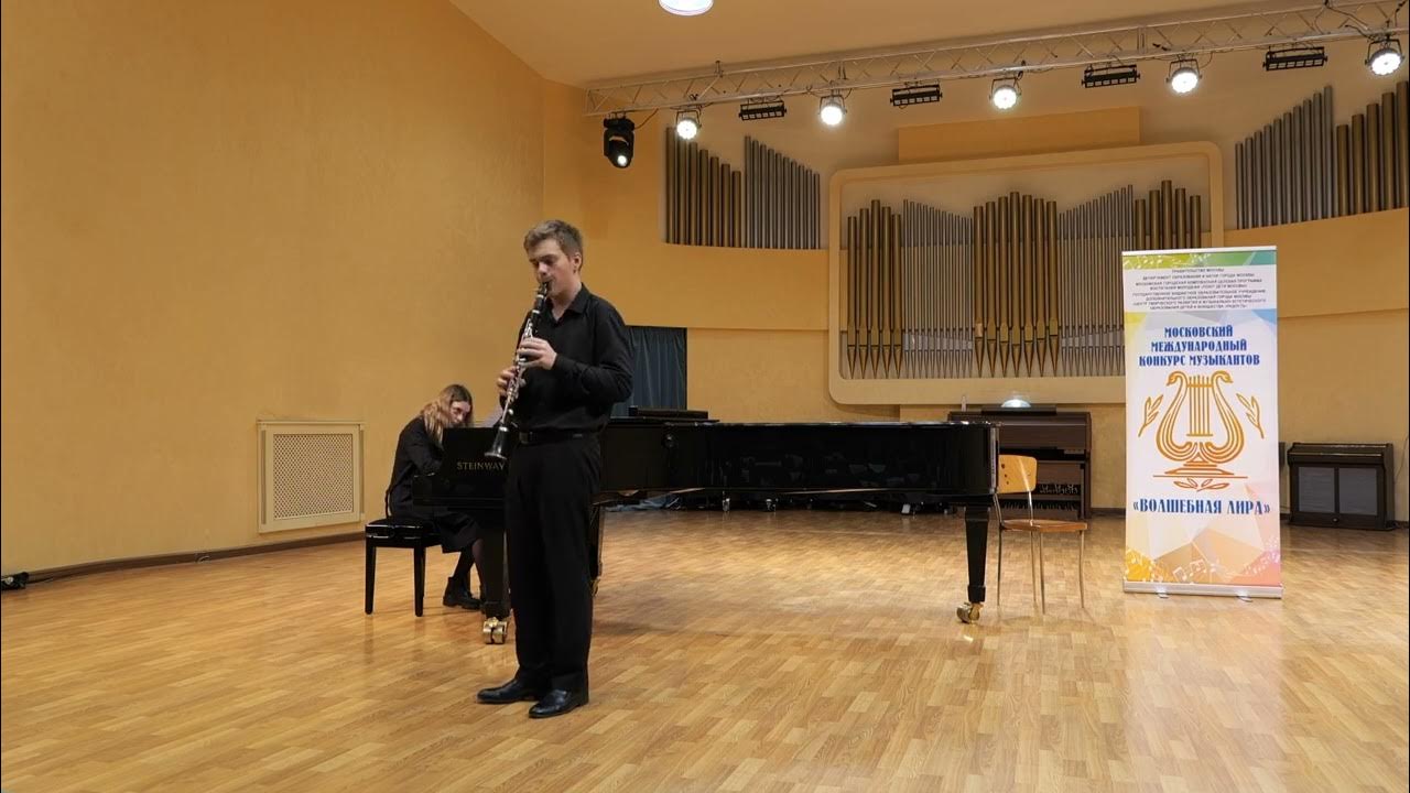 Вебер - концерт для кларнета с оркестром. Пластинка к. Вебер концерт. М. Вебер концерт.