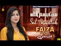 Sat bismillah  faiza ali  new album 2024  official  naz production