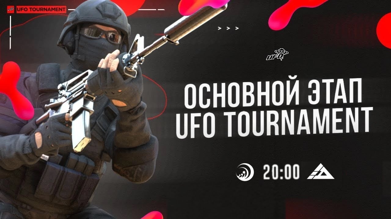 UFO Tournament Основная стадия YouTube