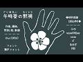 午時葵の黙祷｜Cistus Pray in Silence　featuring KASANE Teto - thus