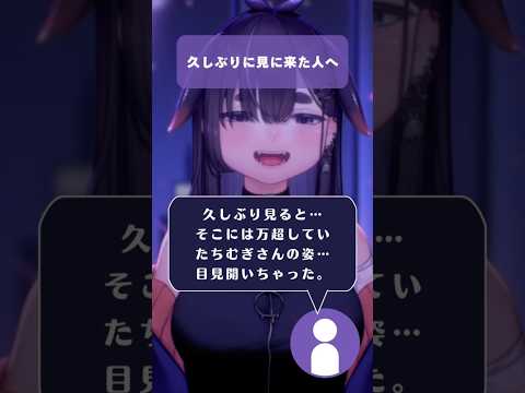 久しぶりに見に来てくれた人へ。まだ地球侵略してます【VTuber】