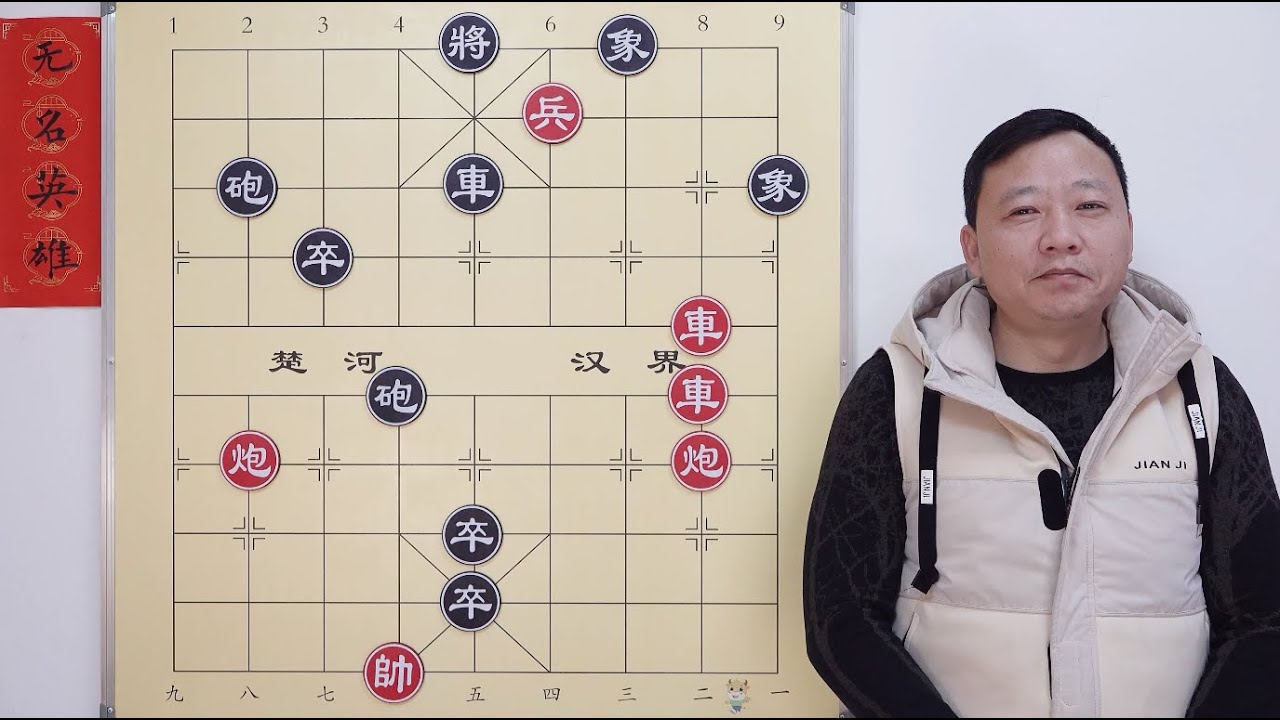 《无名英雄》陷阱如麻 处处反转 一步三个坑 压箱底好局
