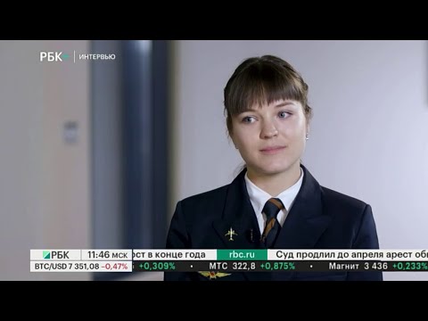 Интервью. Юлия Василевская, пилот авиакомпании "Аэрофлот"