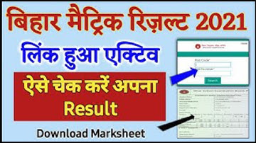 bihar board 10th result 2021• bihar board result•bihar board result 2021• bihar board matric result