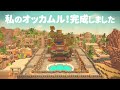 【DQB２】オッカムル島拠点復興！砂漠の町が完成しました　#4【ゆっくり実況 ドラクエビルダーズ2】