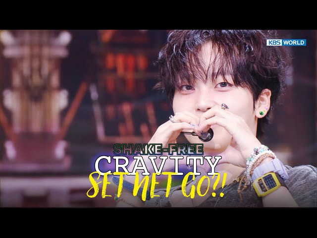 SHAKE FREE] CRAVITY クラビティ 크래비티 - SET NET G0?! | KBS WORLD