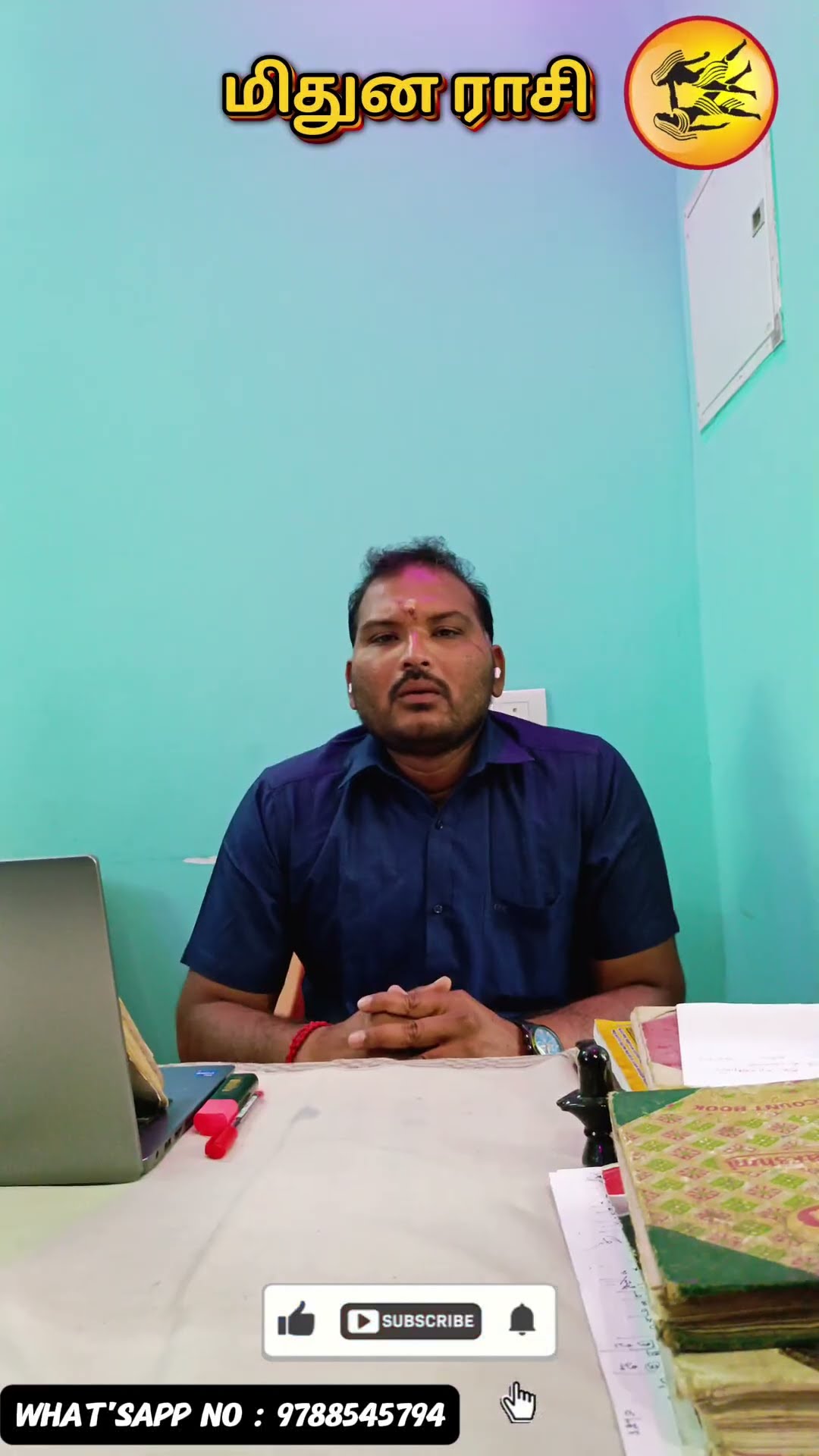 ⚛️ஸ்ரீ சோமவர விரதம்🙏 - ShareChat