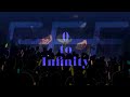 【リリックビデオ】0 to Infinity / FFF(フライ)【シャインポスト】