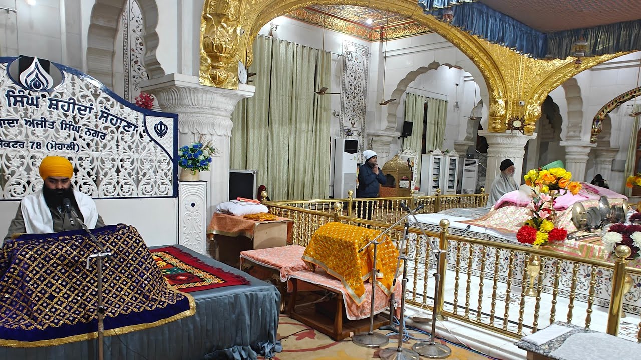 ਅੰਗ ੧੯੮ ਕਥਾ Ang198 Katha ਗੁਰਦੁਆਰਾ ਸਿੰਘ ਸ਼ਹੀਦਾਂ ਸੋਹਾਣਾ ਸਾਹਿਬਜ਼ਾਦਾ ਅਜੀਤ ਸਿੰਘ ਨਗਰ Singh Shahidan Sohana