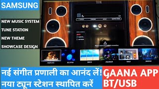 How to install Music System in Samsung  Smart TV ⚡How to play songs  in Samsung Smart TV #gaanaapp screenshot 5