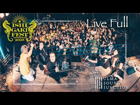 ulma sound junction official - YouTube