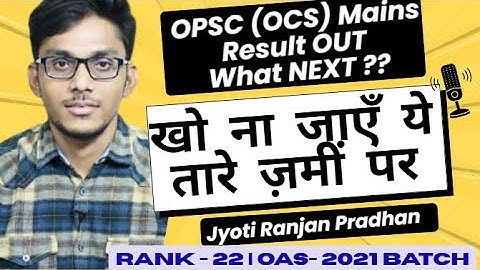 OPSC OCS 2023 : Mains Result Out | What is Next? | NEXT OAS