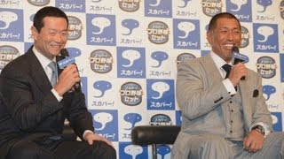 KKコンビ 桑田＆清原CM初共演 成立するか不安だった