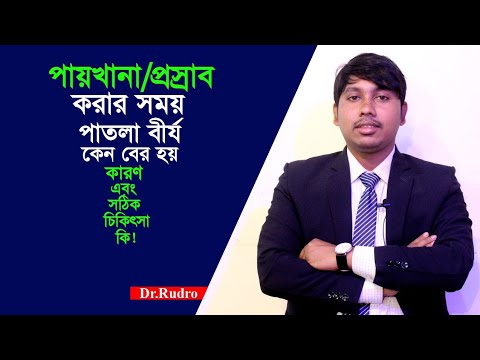 ভিডিও: প্রসবের সময় পাল্টা চাপ কোথায় প্রয়োগ করবেন?