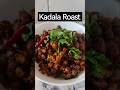 Very Tasty Simple Kadala Roast Simple Easy Kadala Roast Recepie
