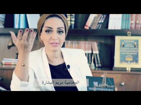 فوبيا كلمة حقوق المرأة عند الكثير من الرجال