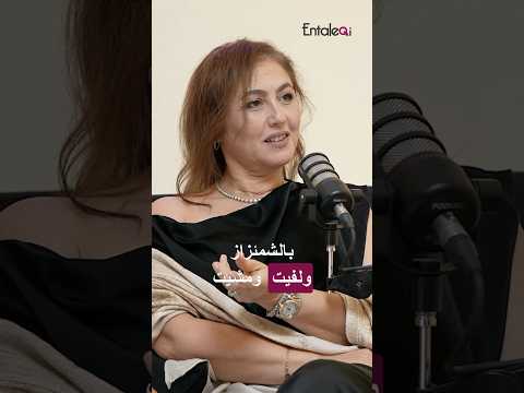 هل الست الناجحة بتكون محتاجة راجل انجح منها