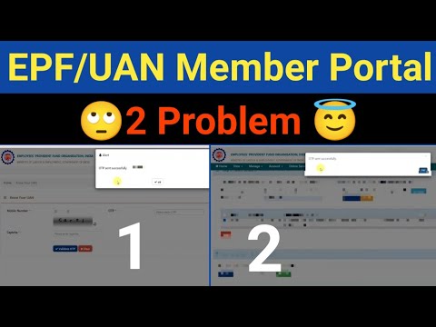 EPF/UAN Member Portal 2 New Problem