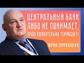 Криптовалюты, блокчейн, цифровой профиль – явления неизбежные, но Россия пока в стороне / Припачкин