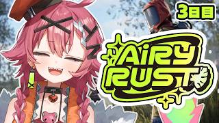 【RUST/#エアラス】3日目 たたかい、たのしい【リビィ=ドラシエル/ゆるかると!】