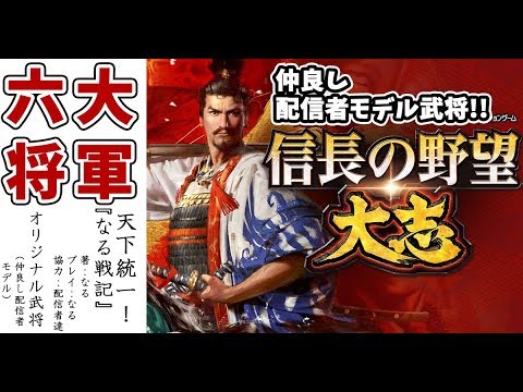 #02【まるなるの野望】弱小国なもんで近隣の弱小国と協力したい♪(吸収合併)【初見様歓迎♪】 - YouTube