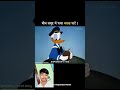 Bich samundra me phasa Batkh part_1 short video funnycomedy