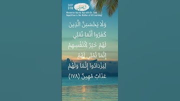Ali-Imran 3:177 - 3:178 | سورة آل عمران | Memorize Aya by Aya | Dr. Sani | Repetition for Learning