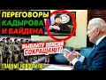 ЯЙЦА И МЯСО СНОВА ДОРОЖАЮТ. ПУТИНА ПРИГЛАСИЛИ В ЧБД. МЫ НА "Г0РЕВСЕМ" БУРЖУЯМ..._ГНПБ