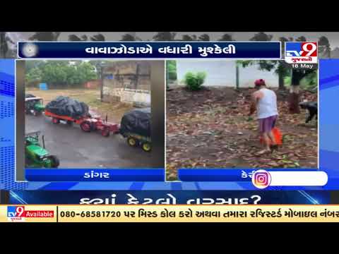 Gujarat farmers face huge crop loss due to cyclone Tauktae | TV9News