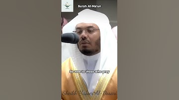 Surah Al Ma'un Sheikh Yasser Al Dosari | سورة الماعون#ياسر_الدوسري