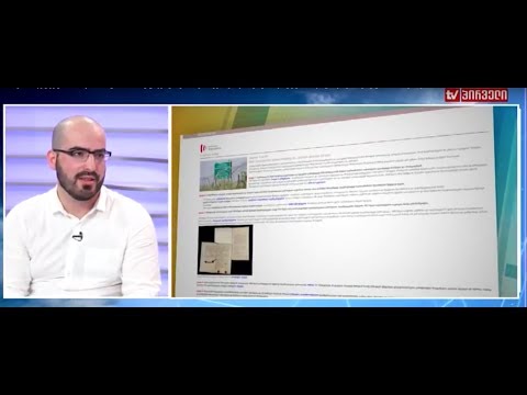 მითების დეტექტორის ლაბორატორიის სტუდენტი გიორგი რევიშვილი ნეიტრალიტეტისა და უბლოკო სტატუსის მითებზე