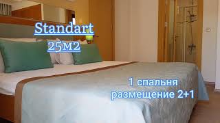 Fun&amp;Sun Smart River Resort 5*,обзор отеля.