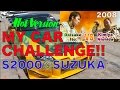 マイカーでプロと勝負!! マイカーチャレンジ in SUZUKA S2000 伊藤大輔【Best MOTORing】2008