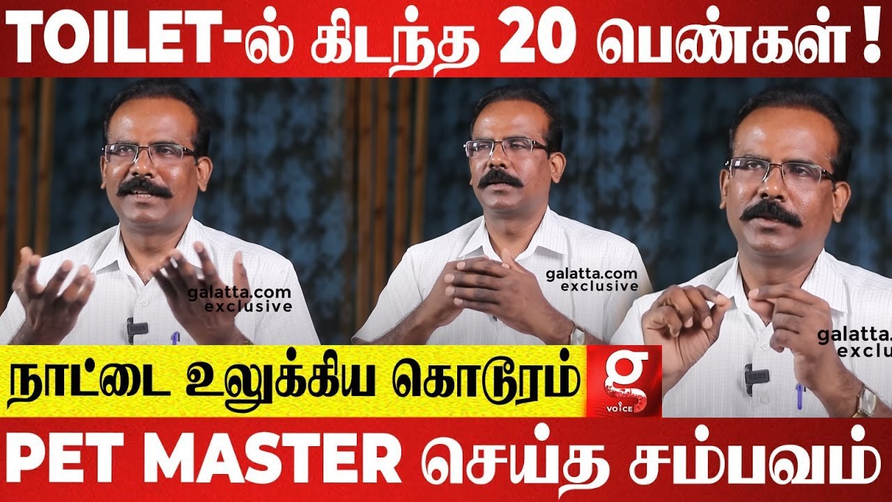 யார் இந்த Cyanide Mohan? School Teacher-லிருந்து Serial Killer ஆன உண்மை கதை | Crime Selvaraj Reveals