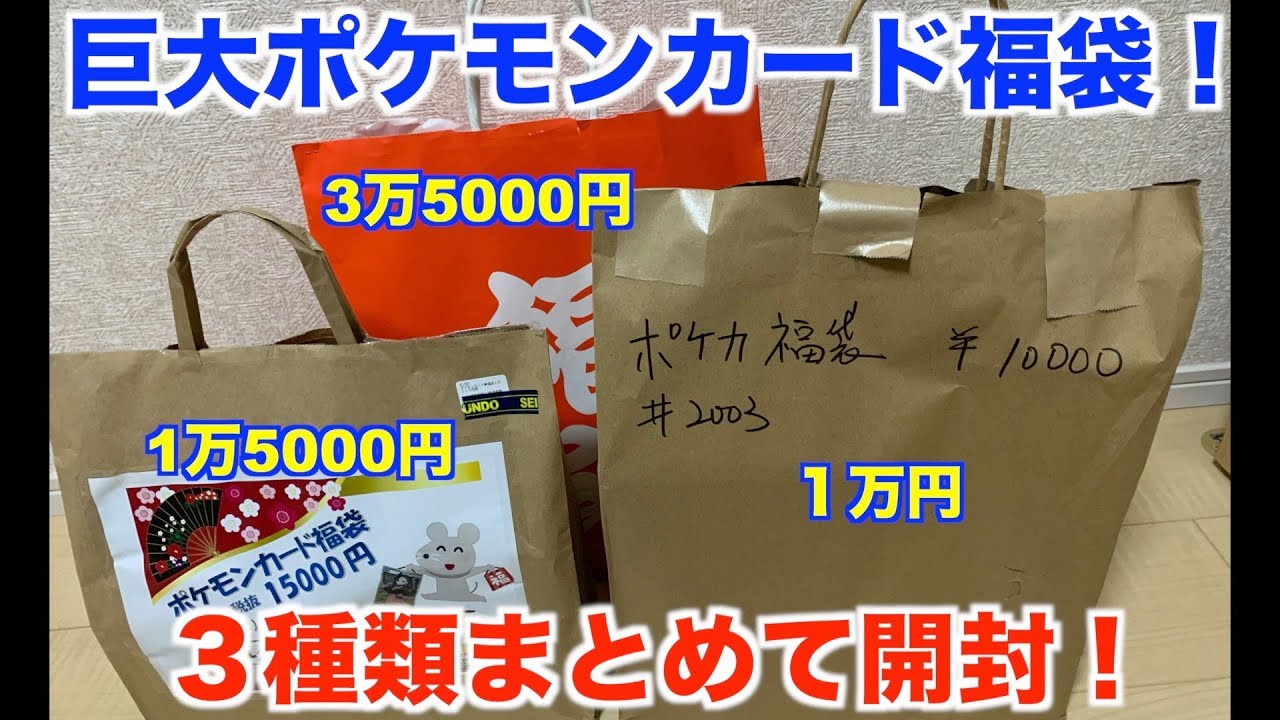 ポケカ福袋21中身ネタバレ おすすめ販売店はどこ お役立ち広場