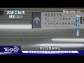 台年輕人飛奔日本工作 10年成長152% 補日本人才缺口│大缺工時代人才挖挖挖｜TVBS新聞 @TVBSNEWS01