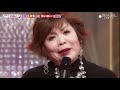 上沼恵美子 「時のしおり」