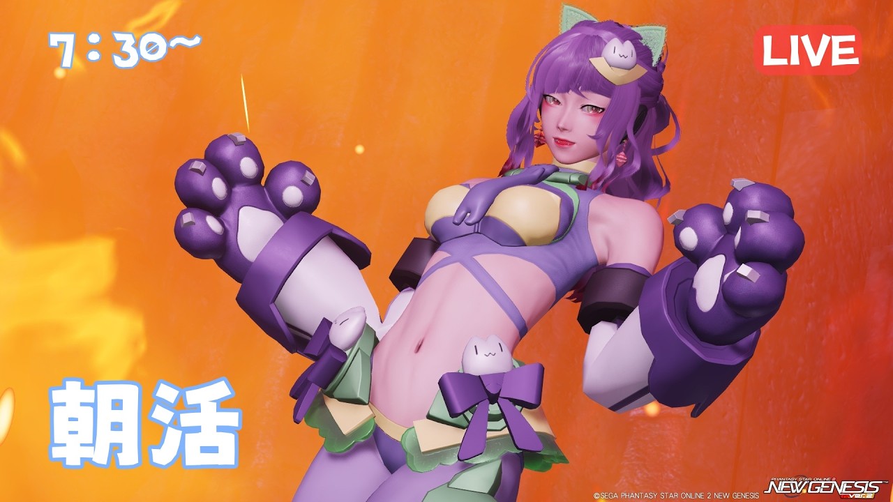 動！シャク＊[１６７５回～朝活・げつようのG～]