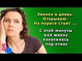 Звонок  "Мне стыдно признаться, но я очень люблю Вашего мужа, он тоже любит меня"