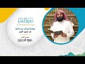 سورة البقرة برواية ورش عن نافع مصحف ورش بصوت الشيخ عمرو الدريني بجودة عالية 